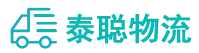 重庆到海林市物流公司